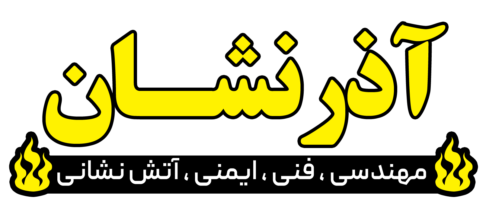 فروشگاه آذرنشان – شمال کشور